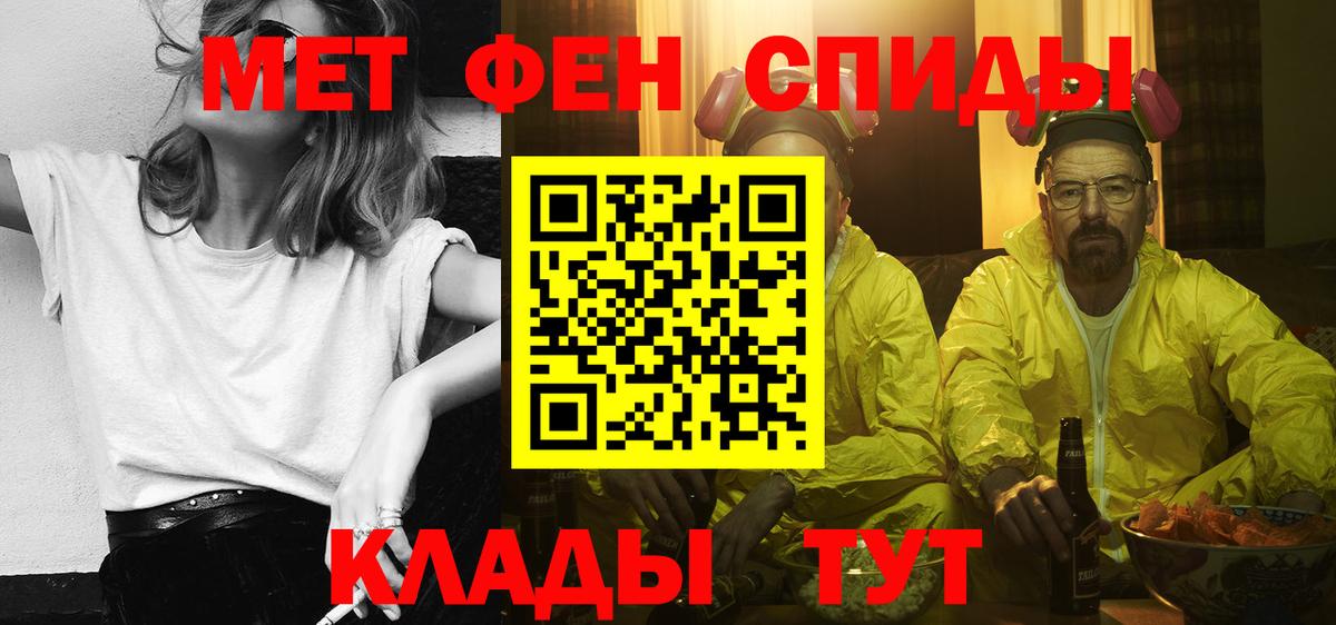 Тавда  Гашиш  Марихуана  Вход с VPN  Меф МЯУ МЯУ   А ПВП СК   Метамфетамин 