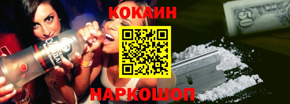 COCAIN Эквадор Тавда