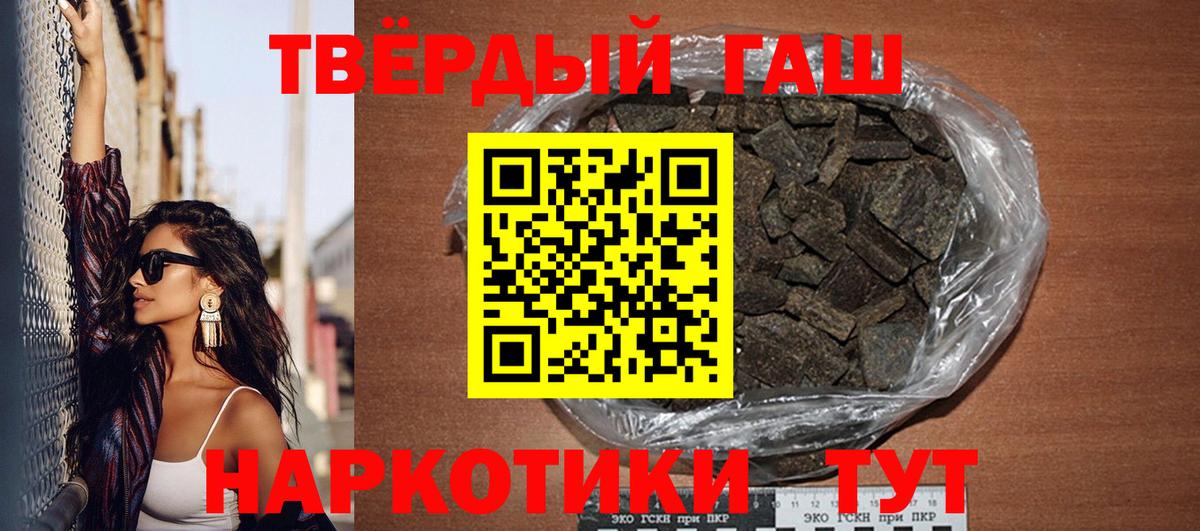 Гашиш ice o lator Тавда