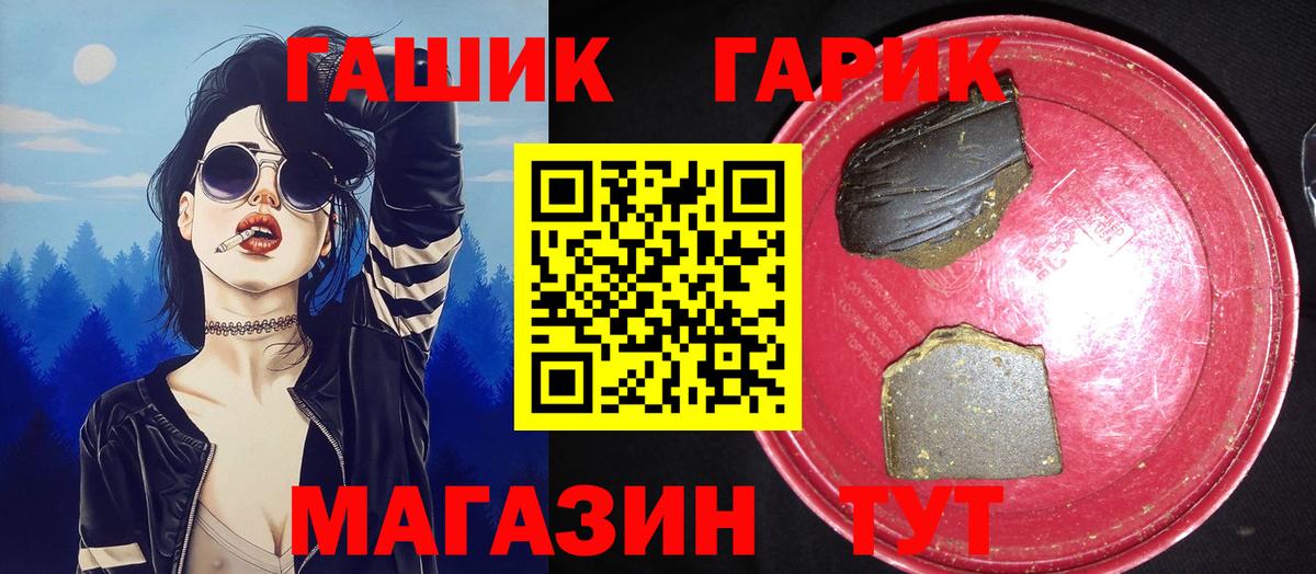 Тавда  Гашиш Premium  Вход с VPN 