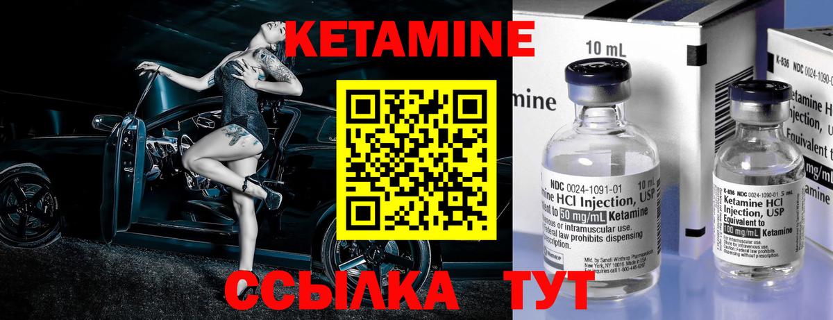 Тавда  МЕГА вход  КЕТАМИН VHQ  Вход с VPN  КЕТАМИН VHQ 