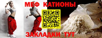 молекула духа Партизанск