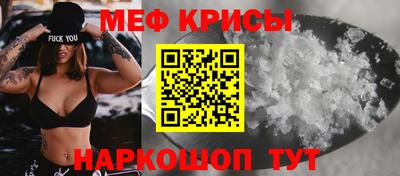 молекула духа Партизанск