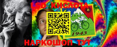 тгк Первоуральск
