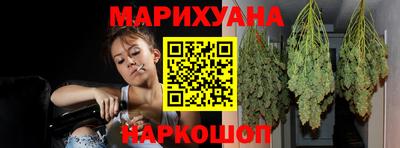 молекула духа Партизанск