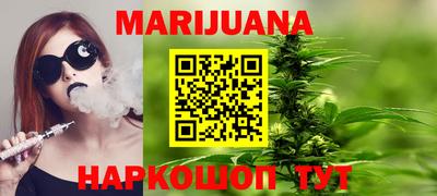 молекула духа Партизанск