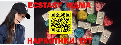 тгк Первоуральск