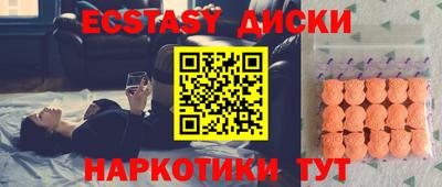 молекула духа Партизанск