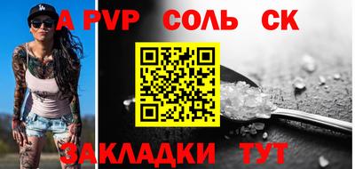 СК Пенза