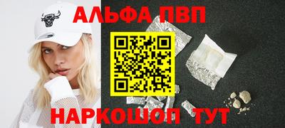 молекула духа Партизанск