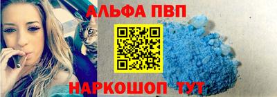 молекула духа Партизанск