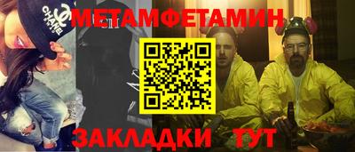 молекула духа Партизанск