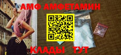 молекула духа Партизанск