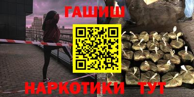 молекула духа Партизанск