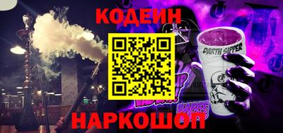 молекула духа Партизанск