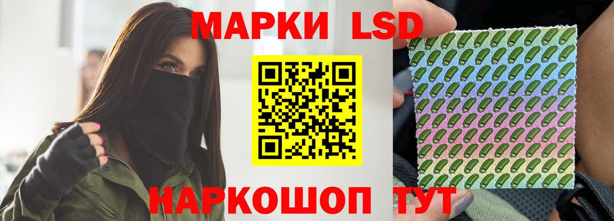 Тавда  ЛСД экстази ecstasy  Вход с VPN 