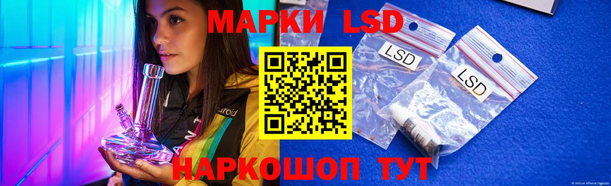 ЛСД экстази ecstasy Тавда