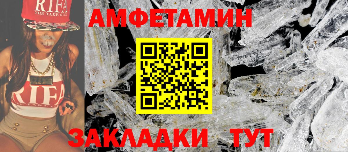 Тавда  МЕТАМФЕТАМИН  Вход с VPN  Первитин Декстрометамфетамин 99.9% 