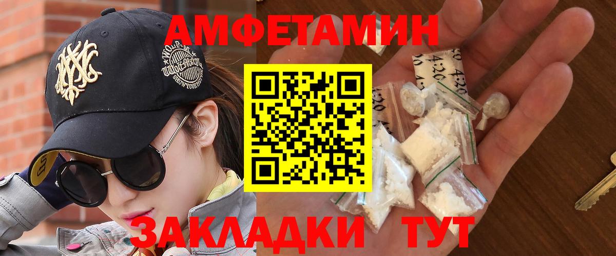 Первитин пудра Тавда