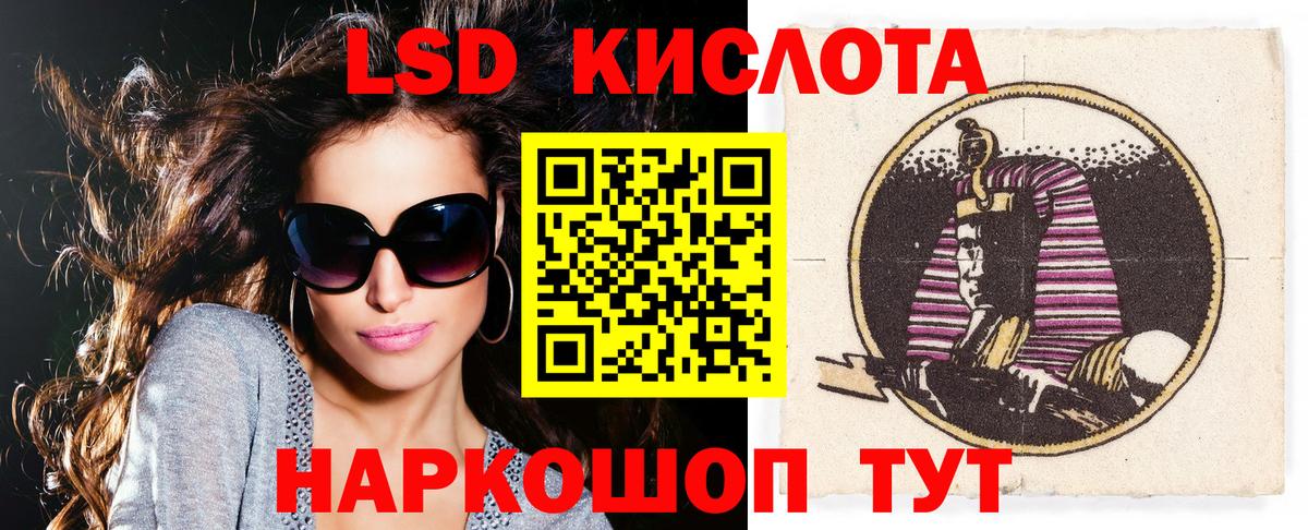 Наркотические марки 1,5мг Тавда
