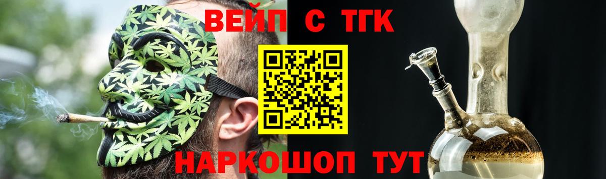 Дистиллят ТГК концентрат Тавда