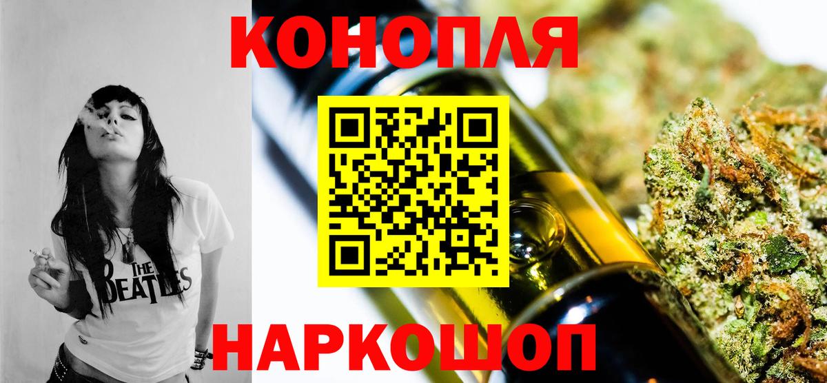 Канабис AK-47 Тавда