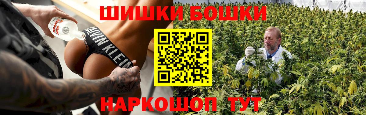 Бошки марихуана OG Kush  Марихуана сатива  Канабис марихуана  Тавда  Бошки Шишки LSD WEED  Вход с VPN 
